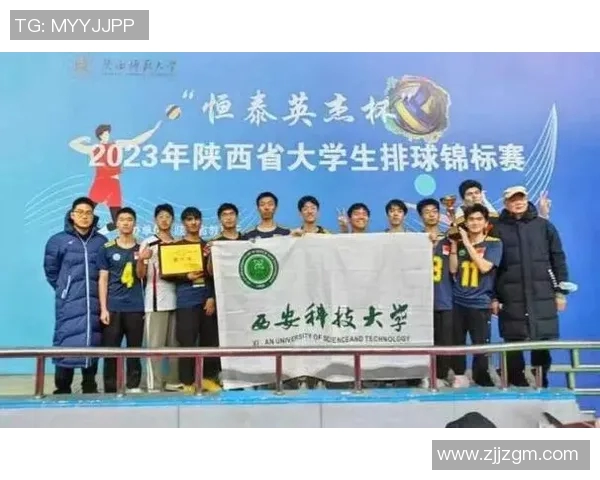 排球速度排行榜揭晓西安排球队荣登第十名引发热议