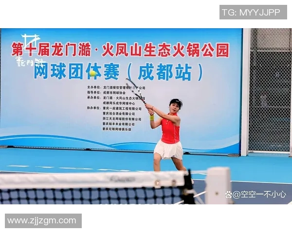 成都网球队引领最新网球节奏TOP10榜单展现实力与风采 成都网球队引领最新网球节奏TOP10榜单展现实力与风采