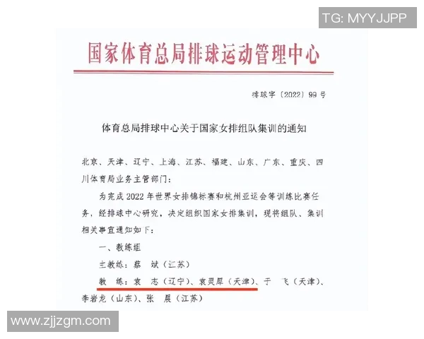 赛后分析：西安排球队与重庆排球队在速度对抗中的表现与策略探讨