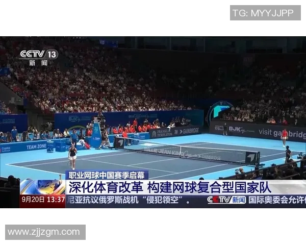 深圳网球队的训练与比赛状态全景揭秘助力网球巨献的崛起与发展 深圳网球队的训练与比赛状态全景揭秘助力网球巨献的崛起与发展